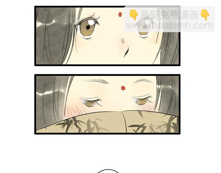 溯古 - 黃鶴樓第1話 初遇(2/2) - 1