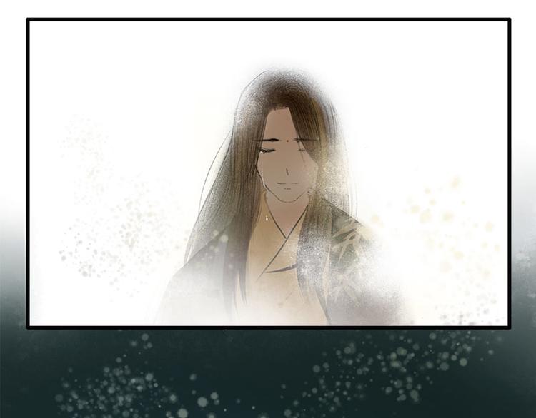 溯古 - 黃鶴樓第13話 釋然(1/2) - 8
