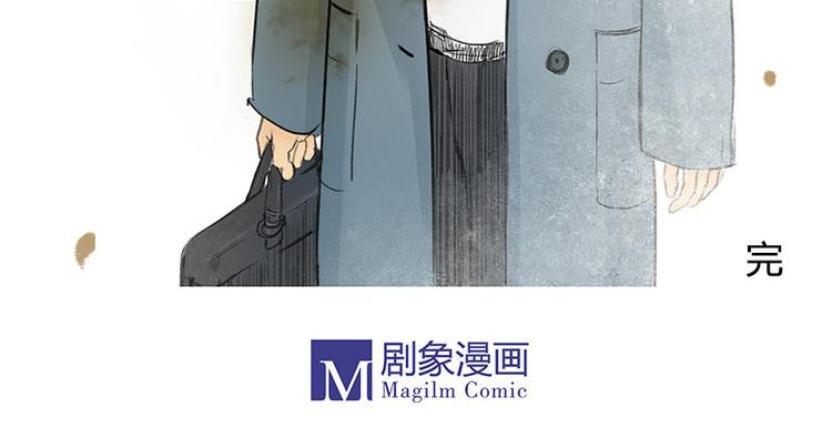 溯古 - 黃鶴樓第13話 釋然(1/2) - 7