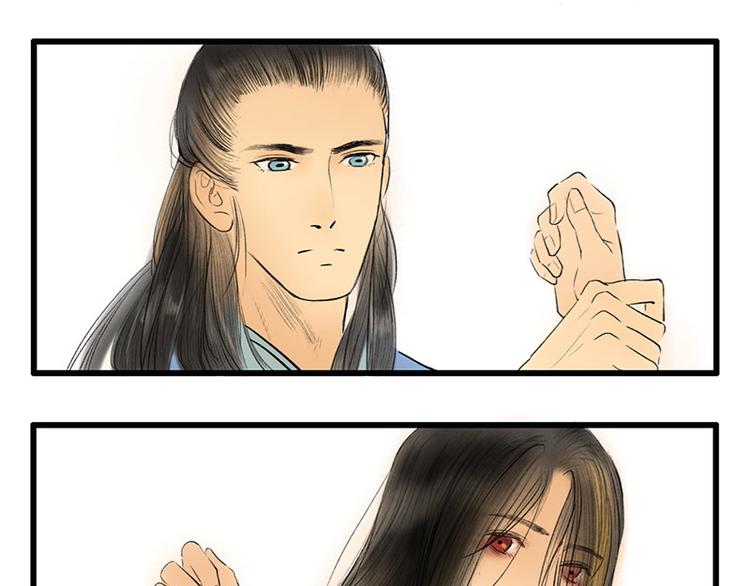 溯古 - 黃鶴樓第9話 先生，等等我 - 7