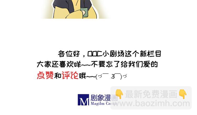 溯古 - 黃鶴樓第9話 先生，等等我 - 1