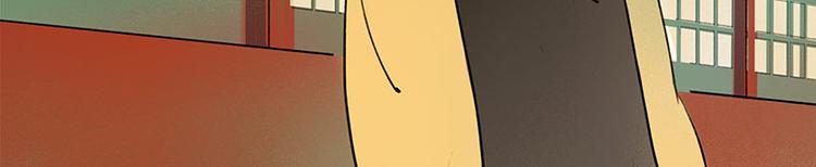 溯古 - 黃鶴樓第9話 先生，等等我 - 6