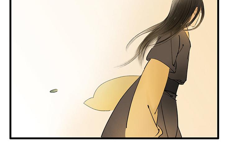 溯古 - 黃鶴樓第9話 先生，等等我 - 1