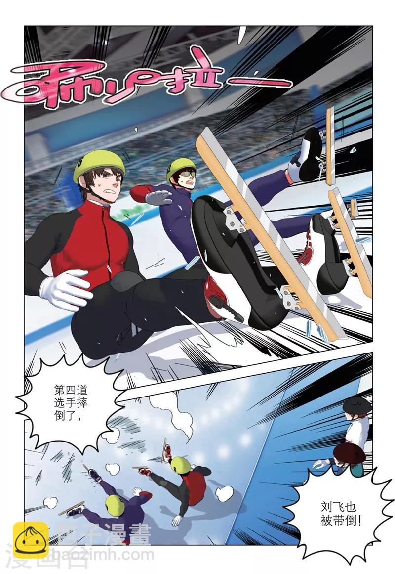 第2季24话-第108话