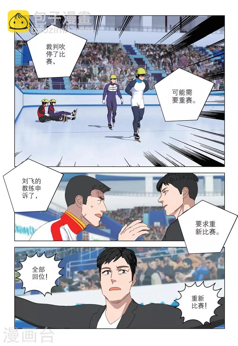 第2季24话-第108话