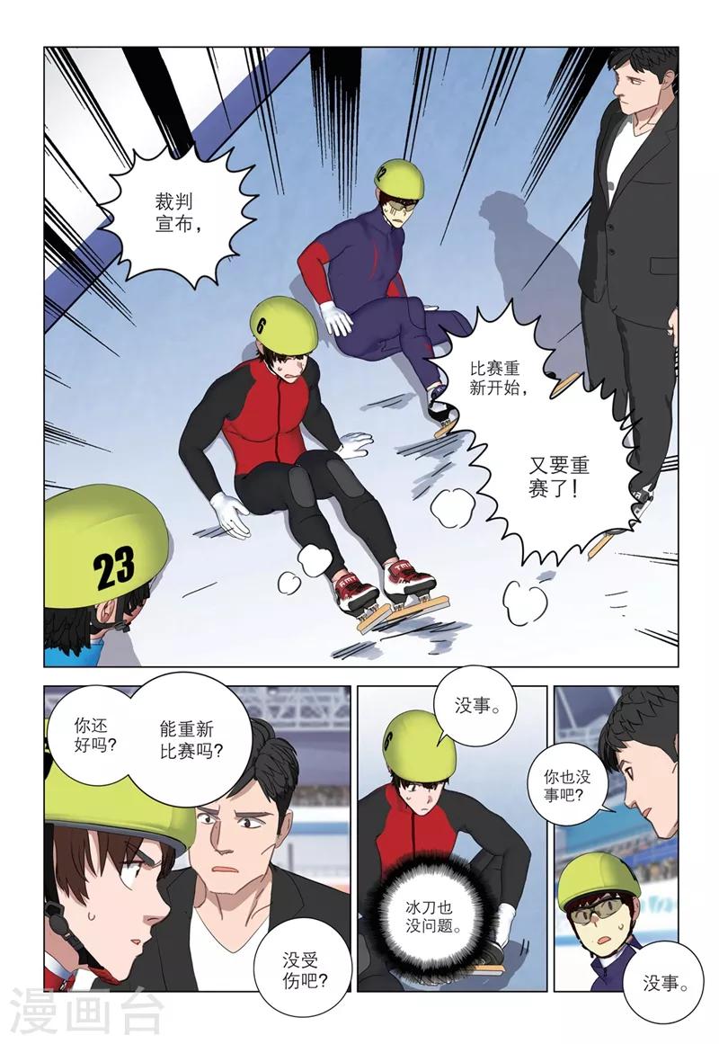 第2季24话-第108话