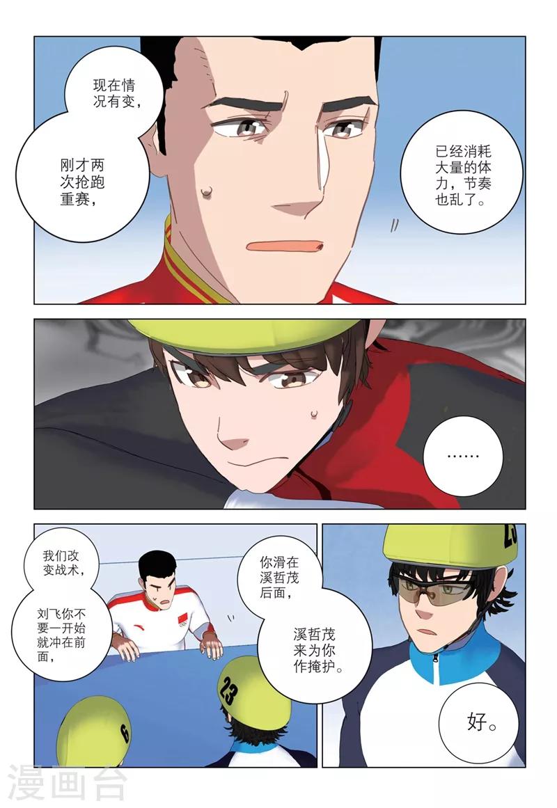 第2季24话-第108话