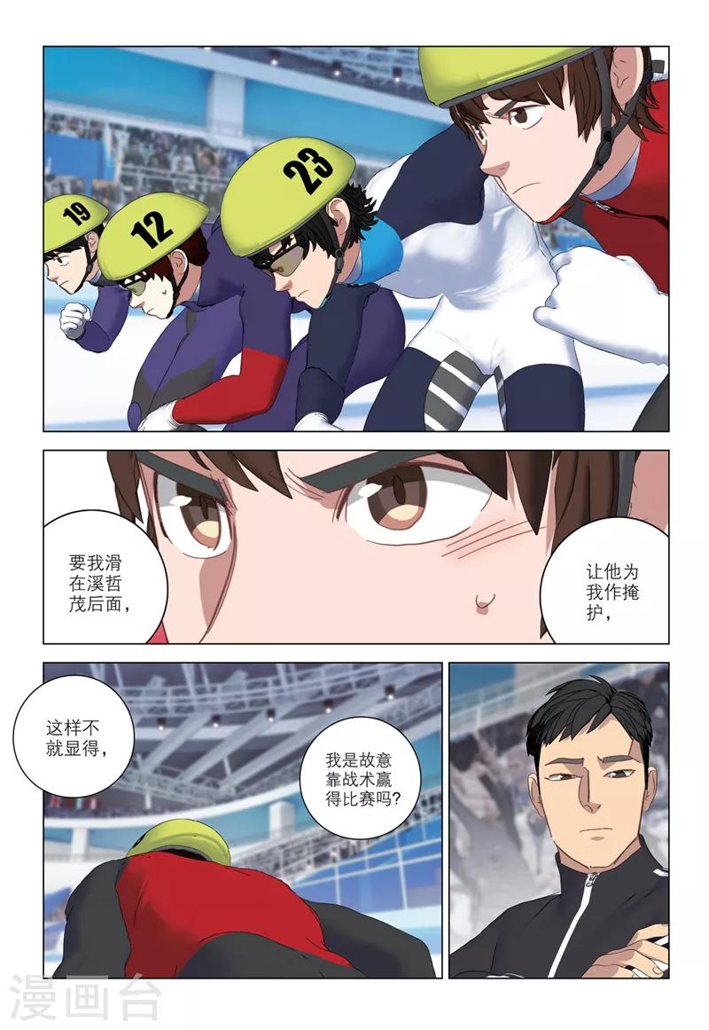 第2季24话-第108话