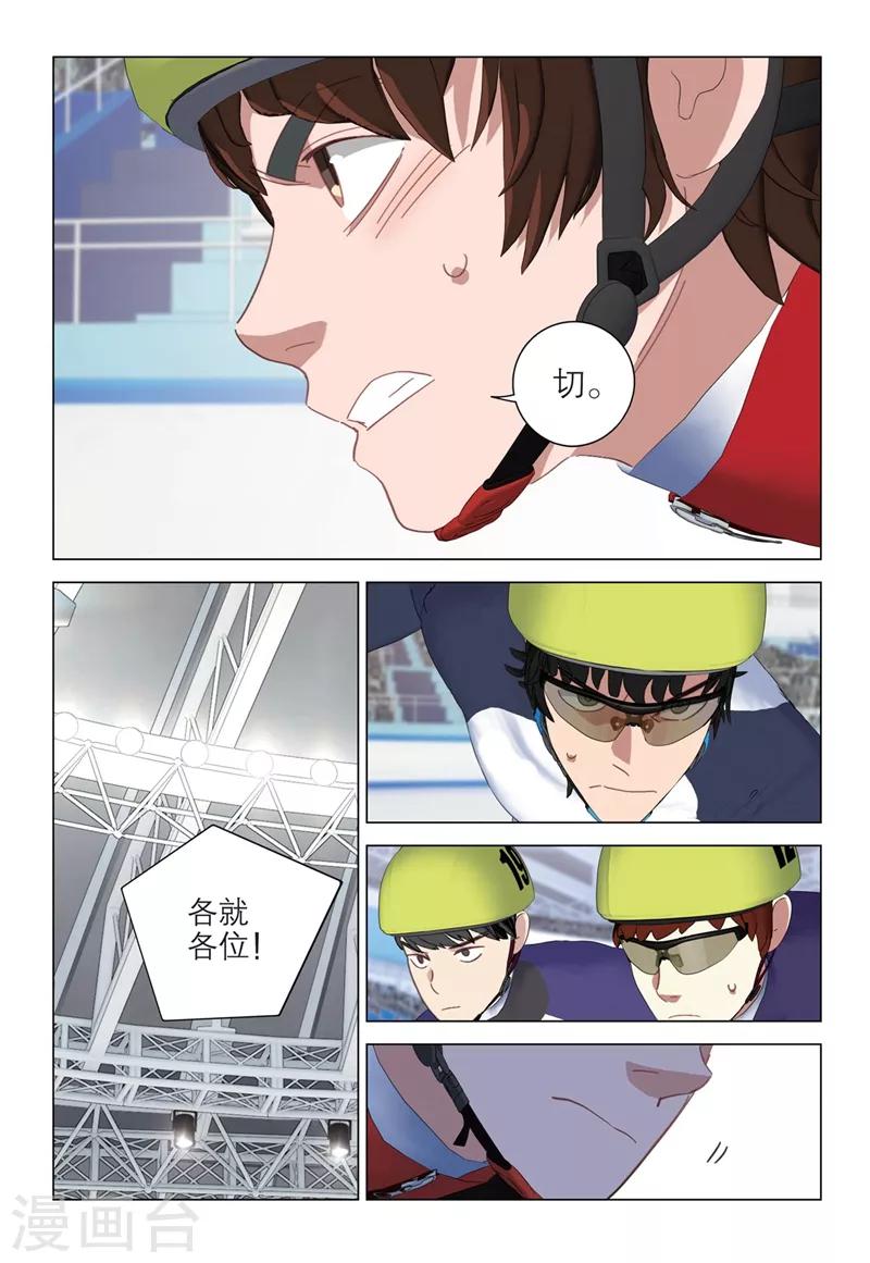 第2季24话-第108话