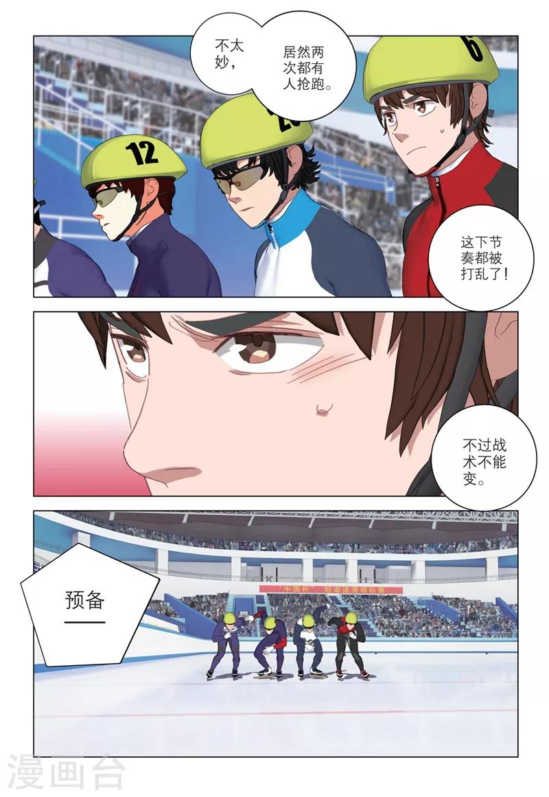 第2季24话-第108话