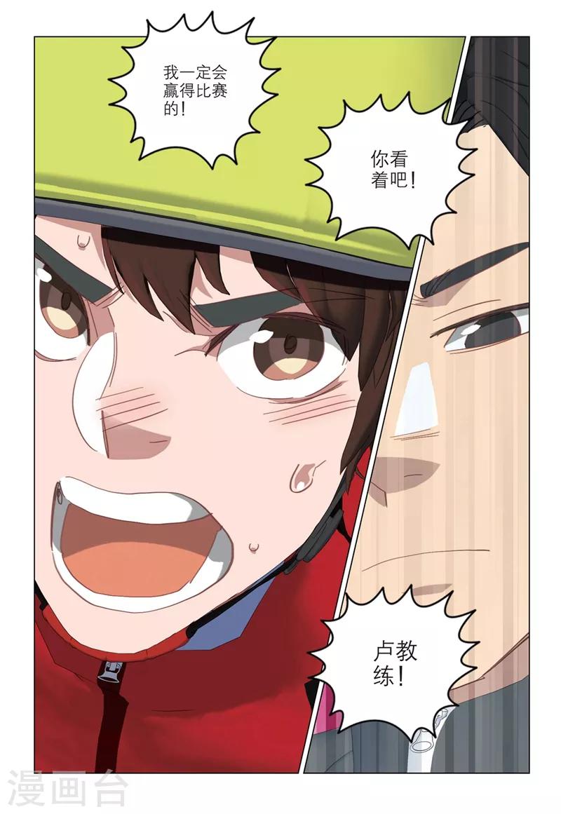 第2季24话-第108话