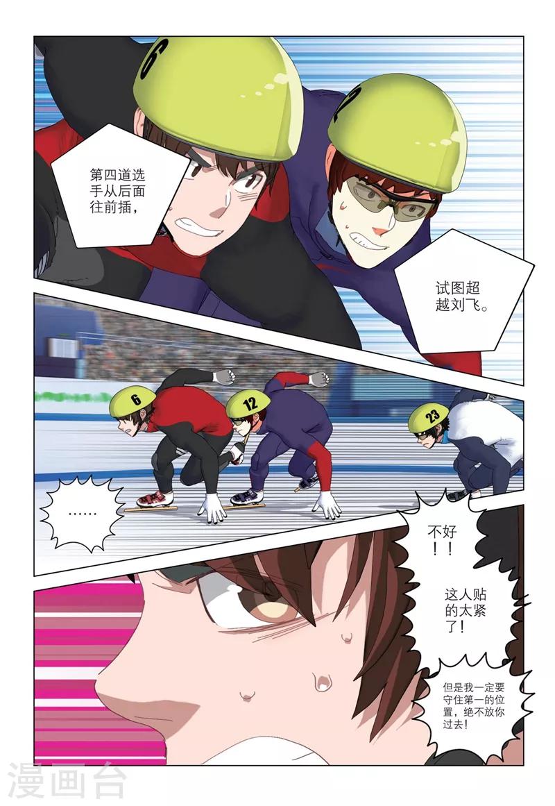 第2季24话-第108话