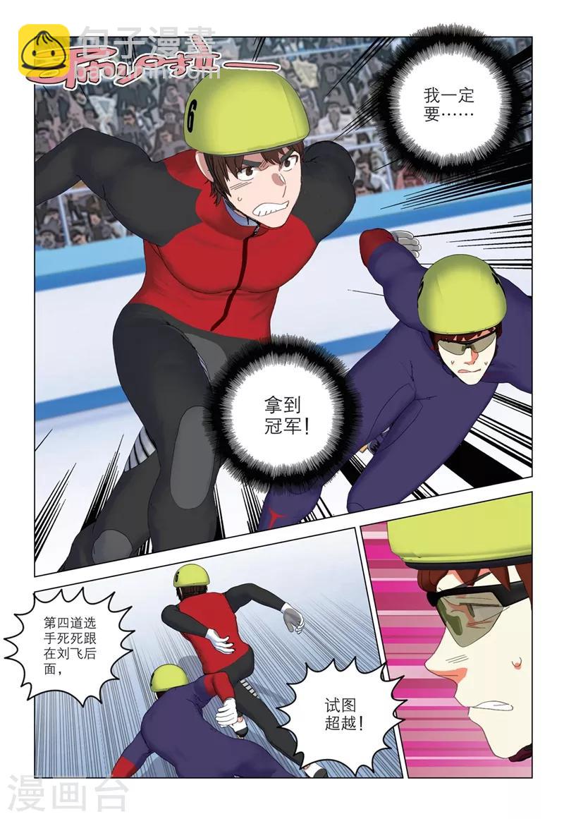 第2季24话-第108话