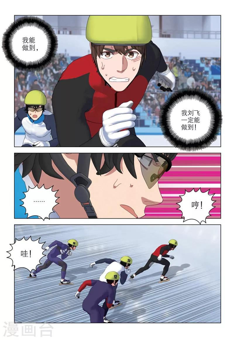 第2季26话-第110话