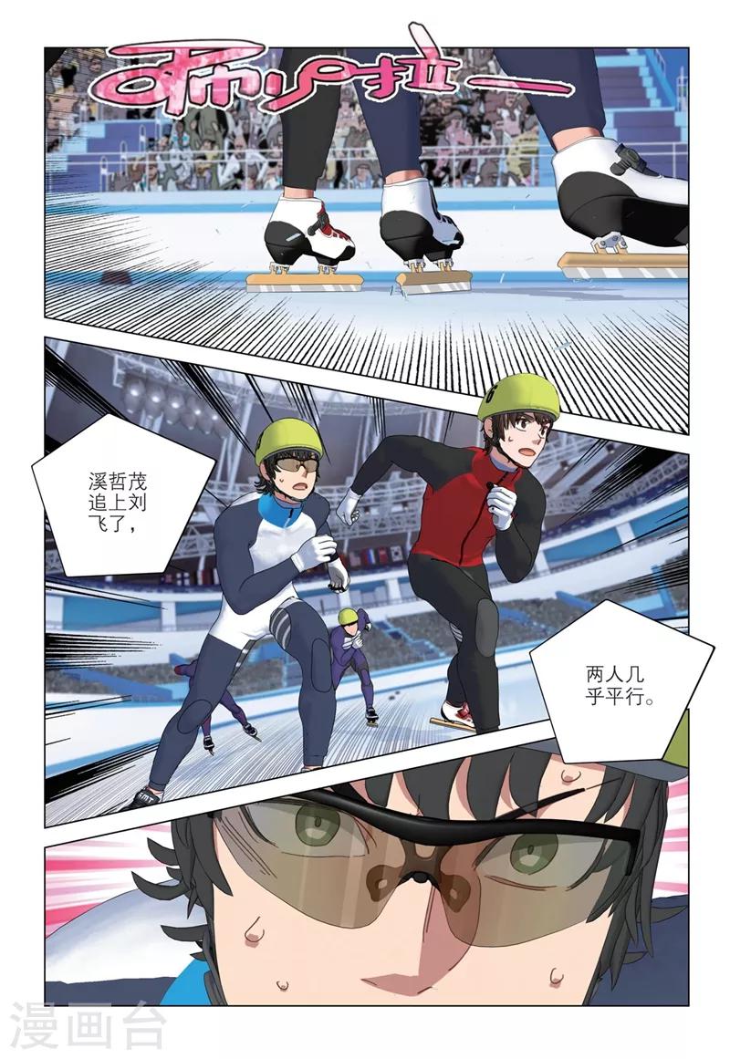 第2季30话-第114话