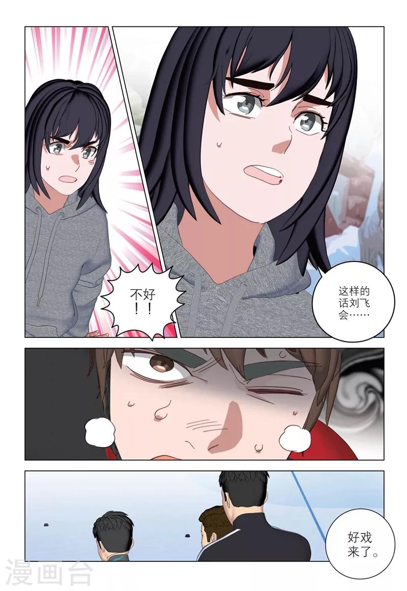 第2季30话-第114话