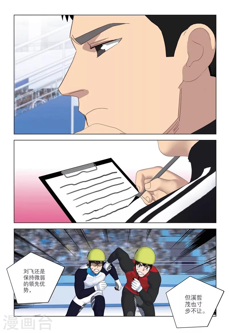 第2季30话-第114话