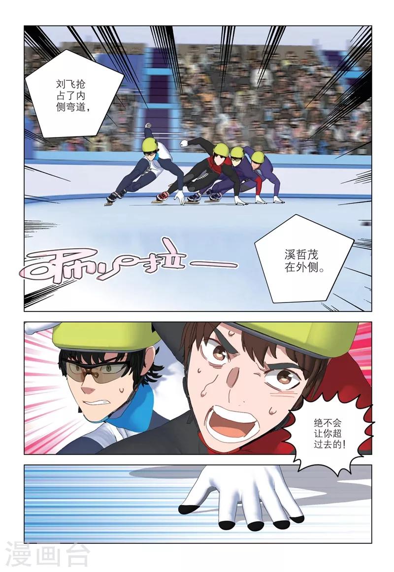 第2季30话-第114话