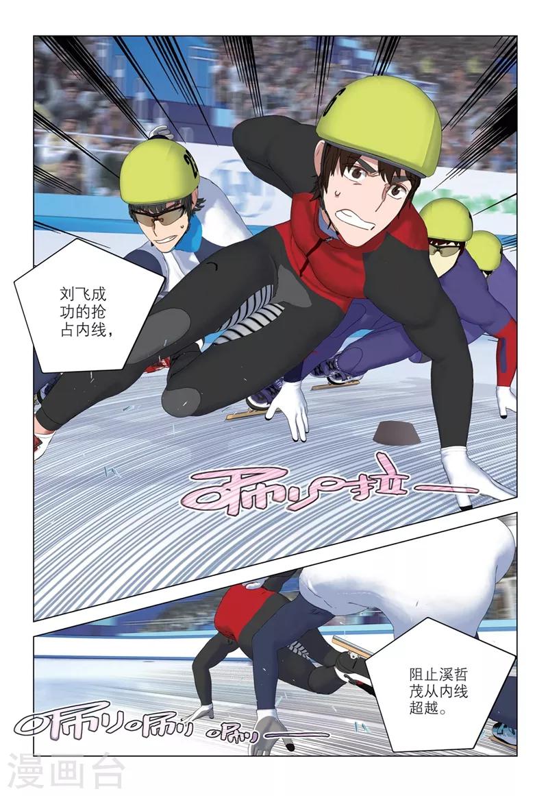 第2季30话-第114话