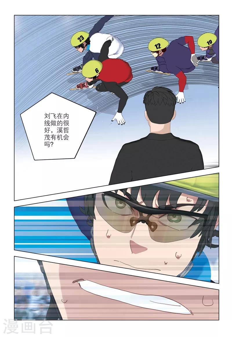 第2季30话-第114话