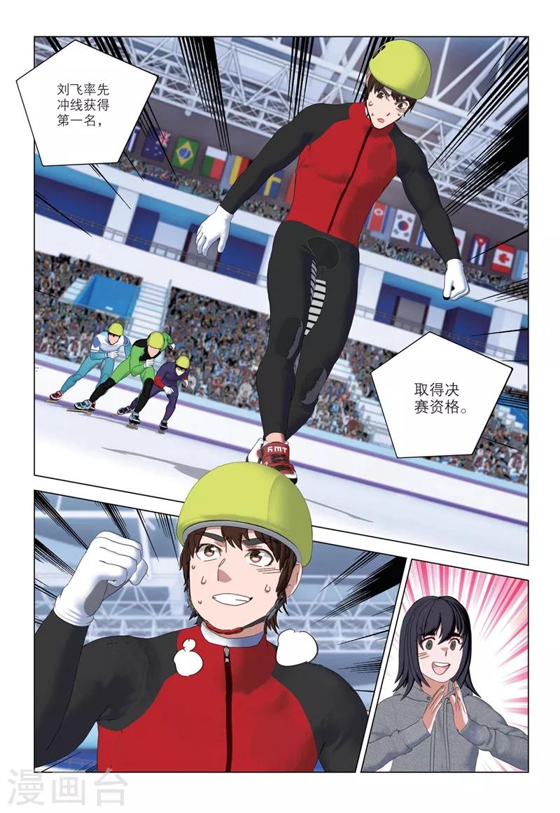 第2季38话-第122话