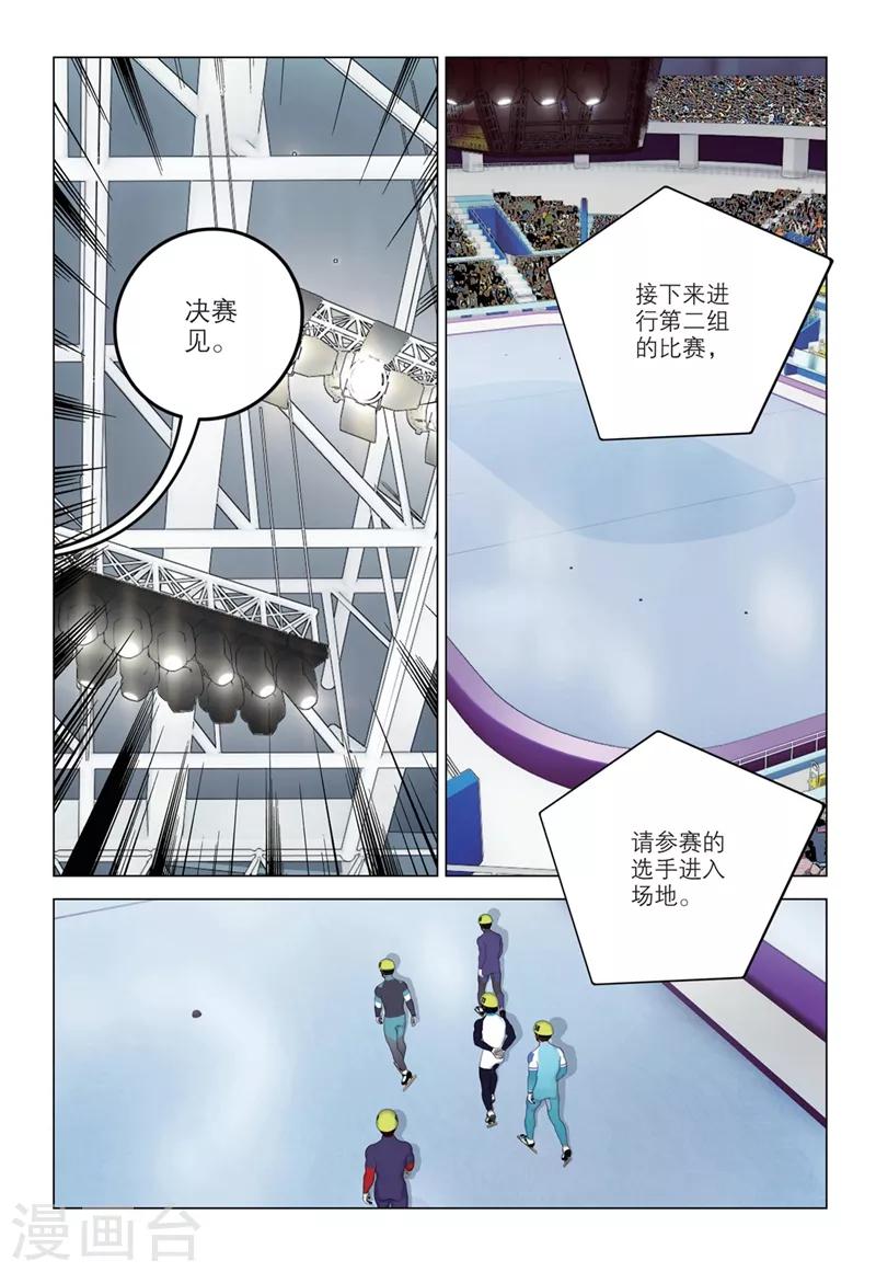 第2季38话-第122话