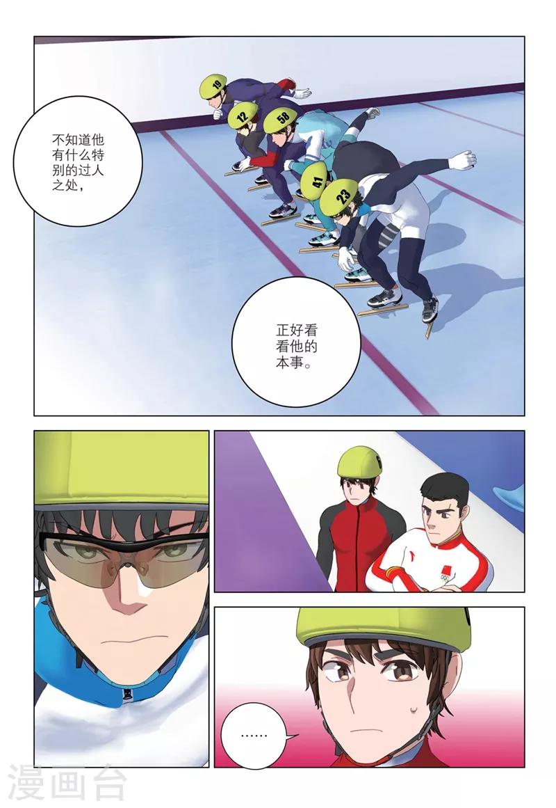 第2季38话-第122话