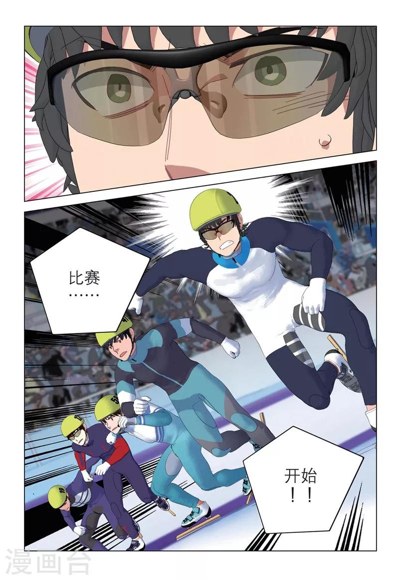 第2季38话-第122话