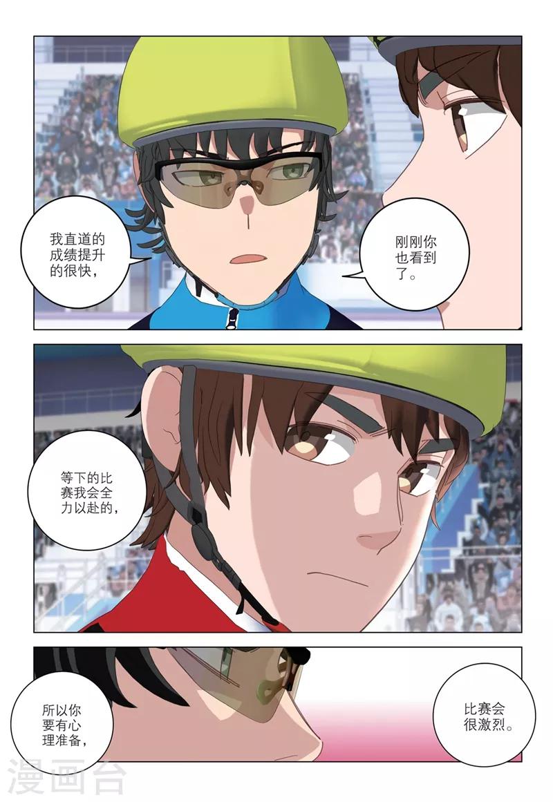 第2季40话-第124话