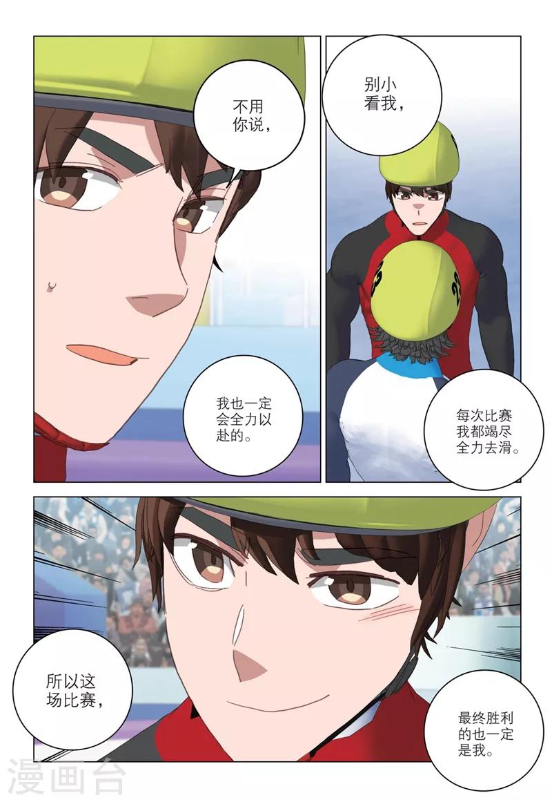 第2季40话-第124话