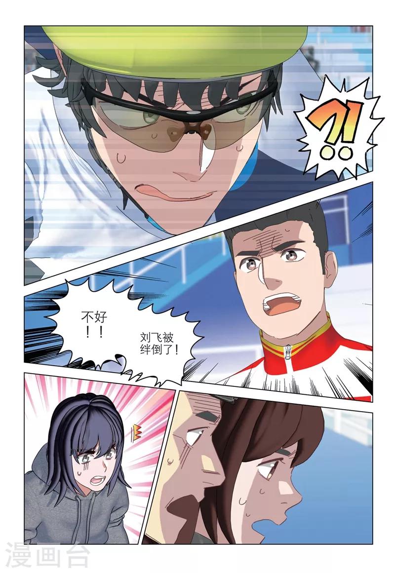 第2季40话-第124话