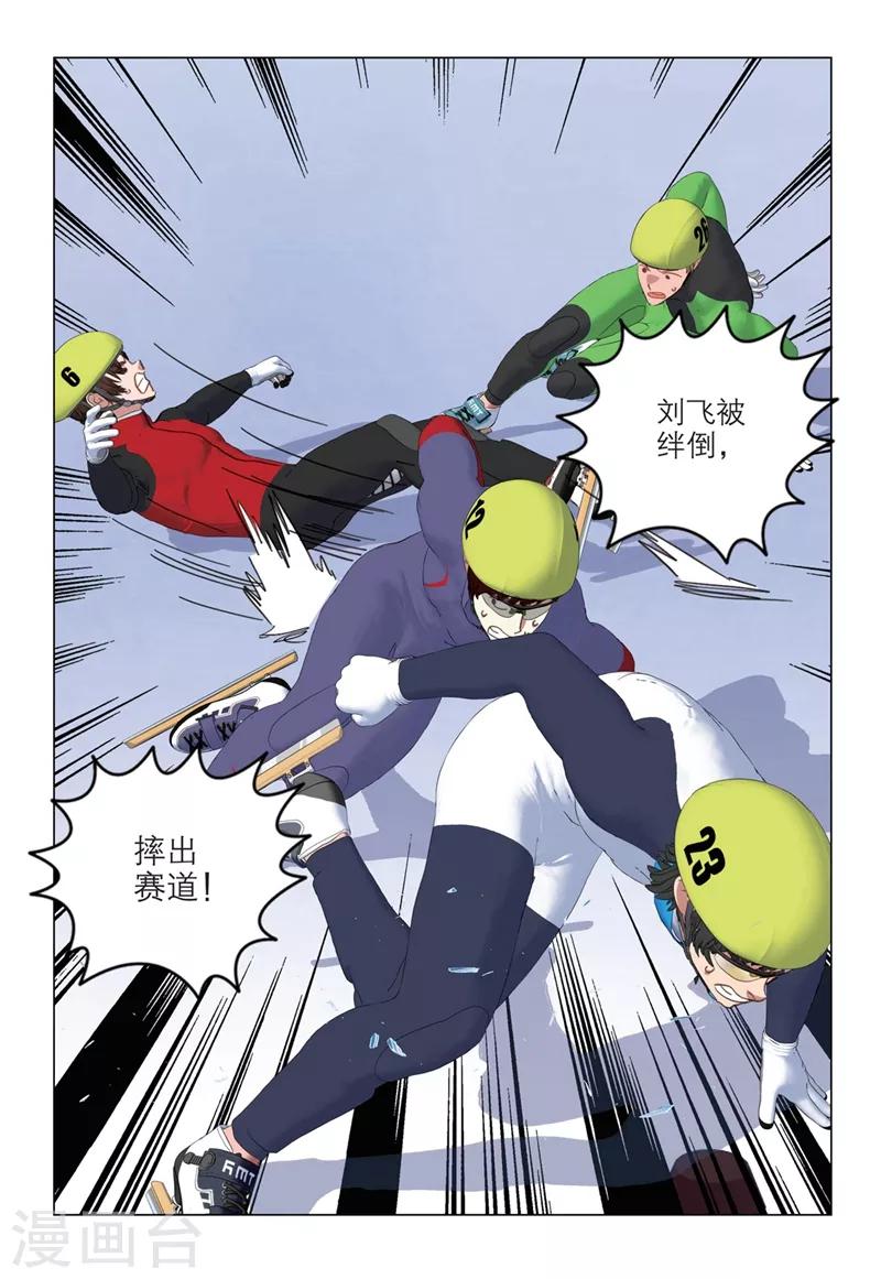 第2季40话-第124话