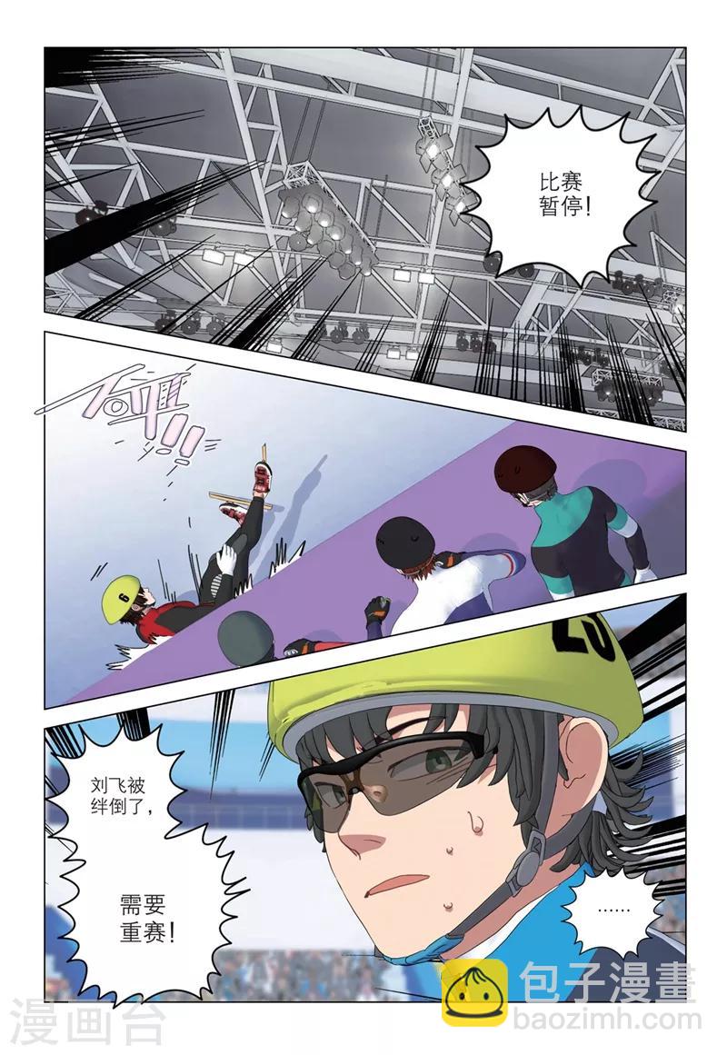 第2季40话-第124话