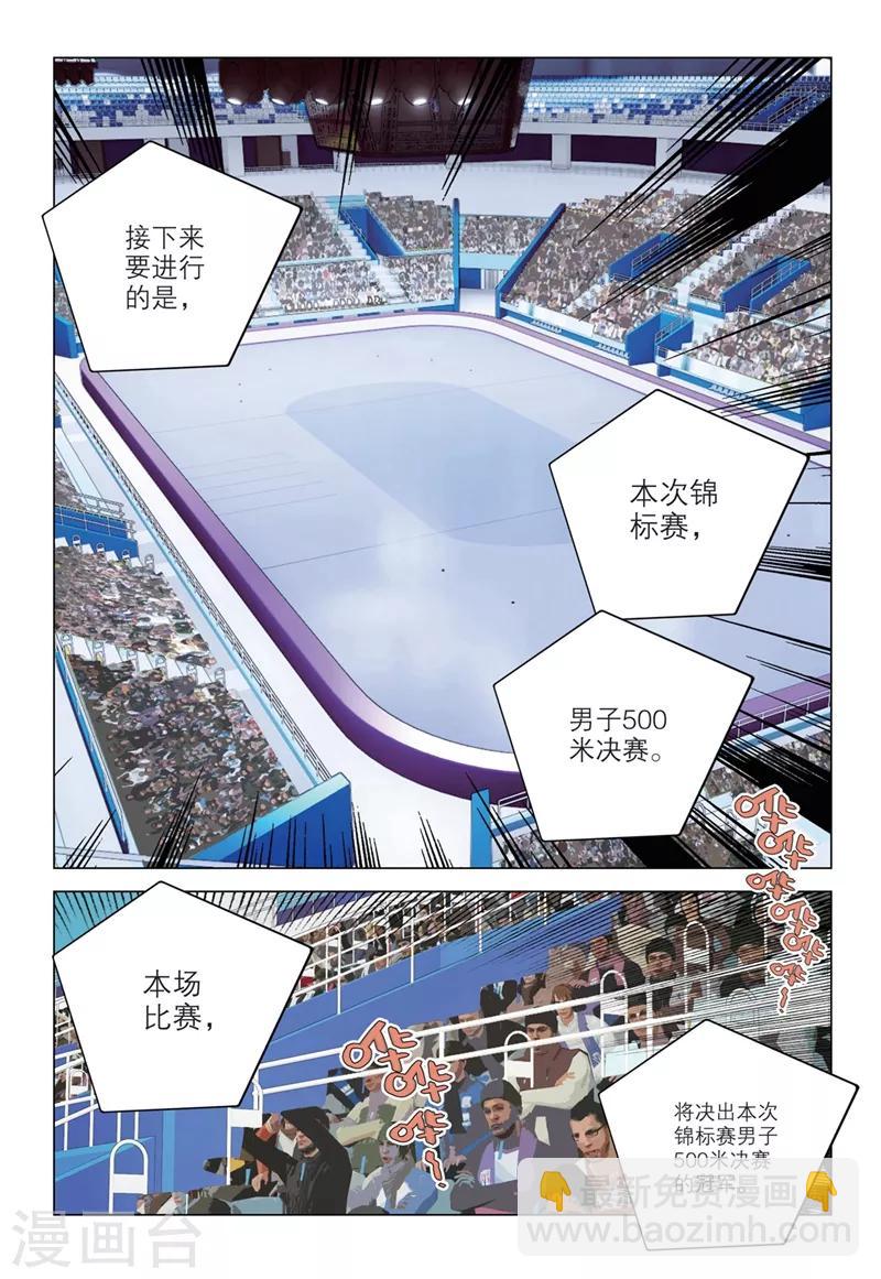 第2季40话-第124话