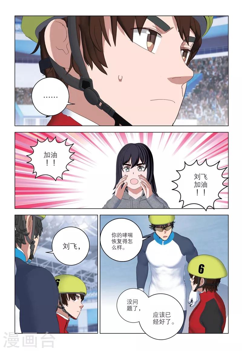 第2季40话-第124话