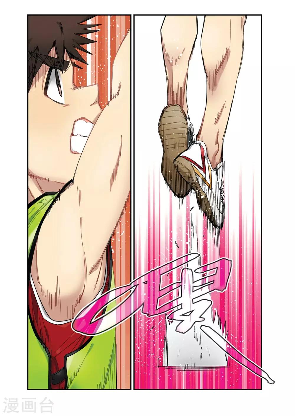 第14话 加试开始（2）-第14话