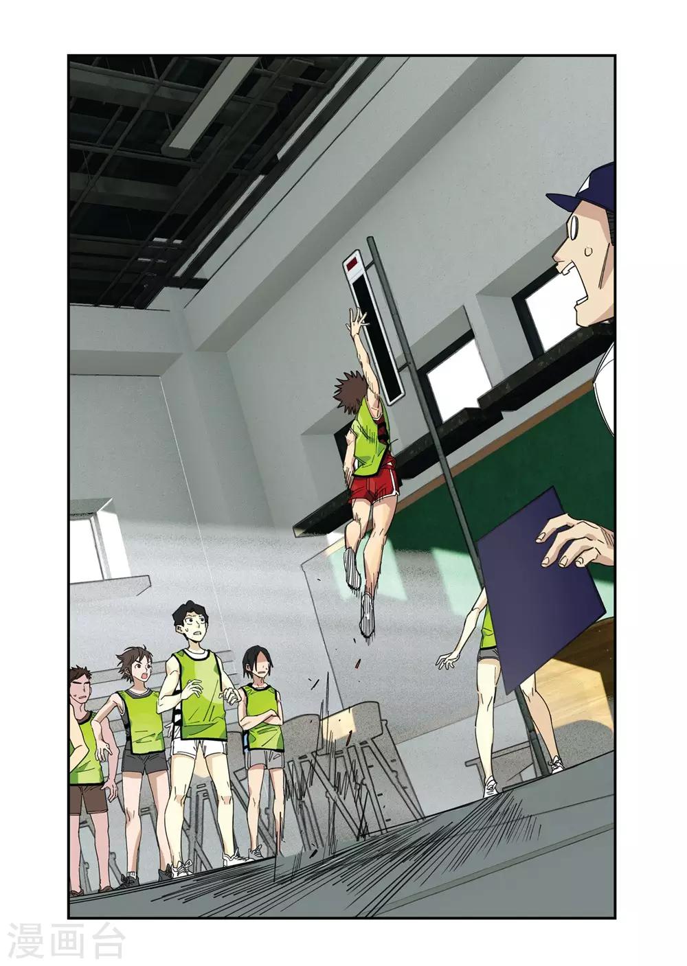 第14话 加试开始（2）-第14话