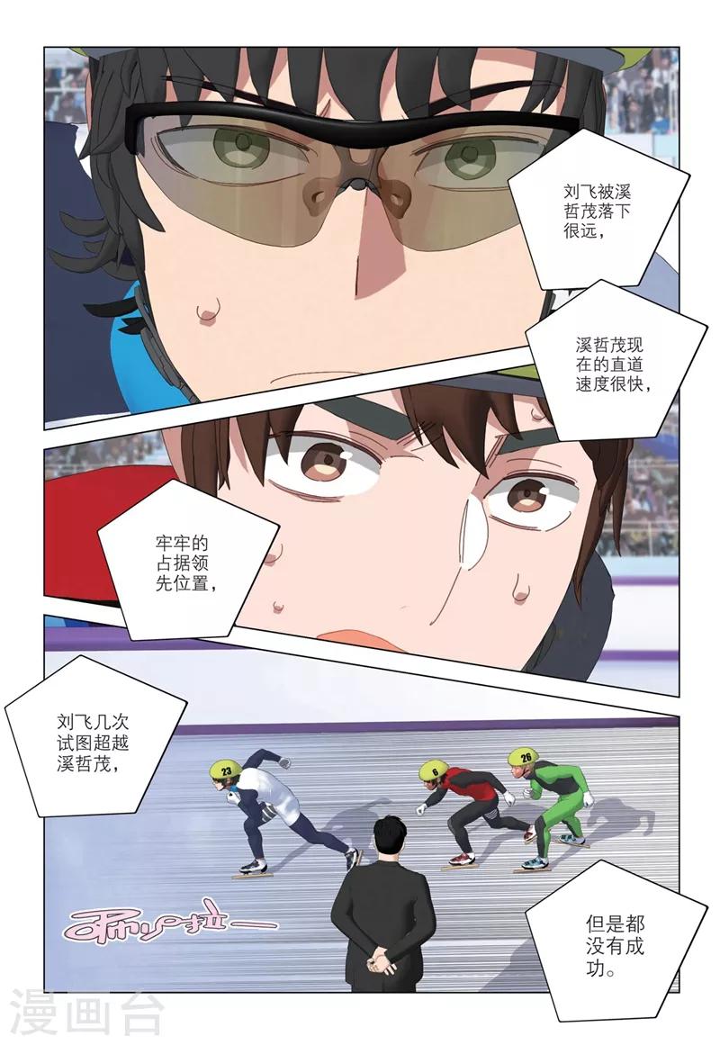 第2季50话-第134话