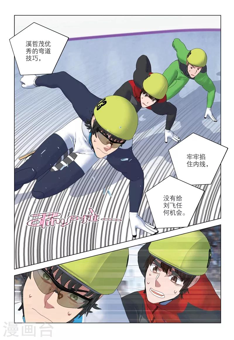 第2季50话-第134话