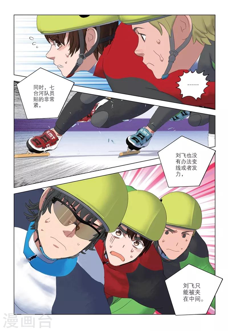 第2季50话-第134话