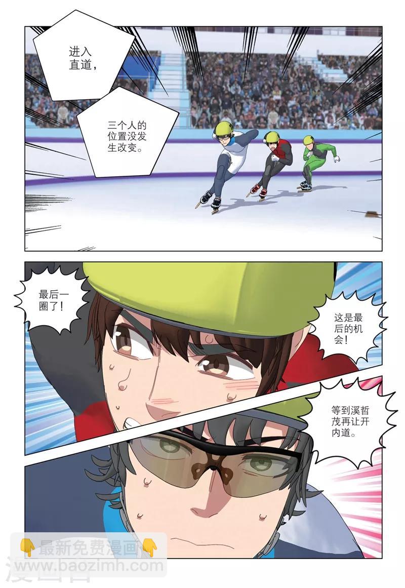 第2季50话-第134话