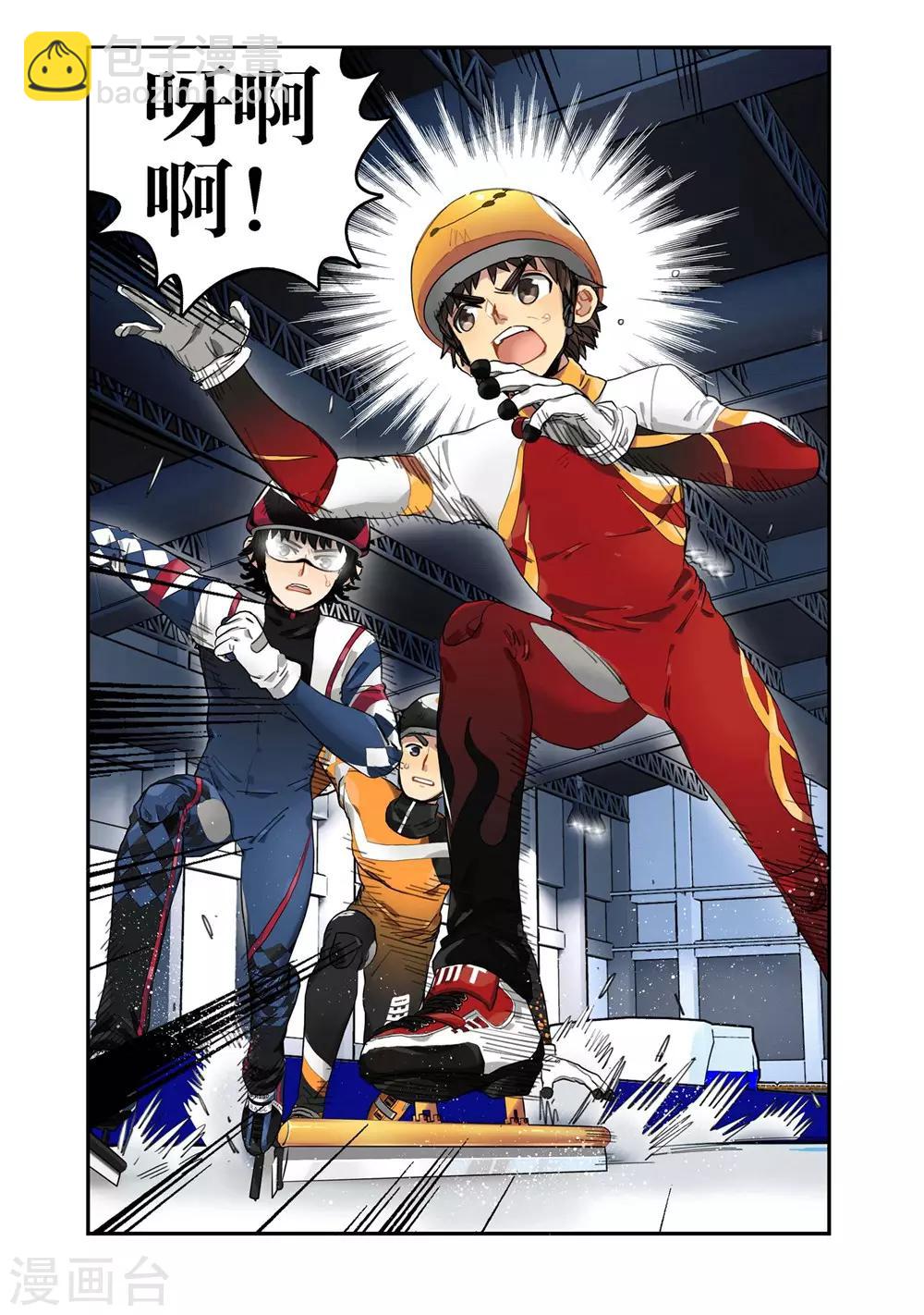 第22话 意外的结果（2）-第22话