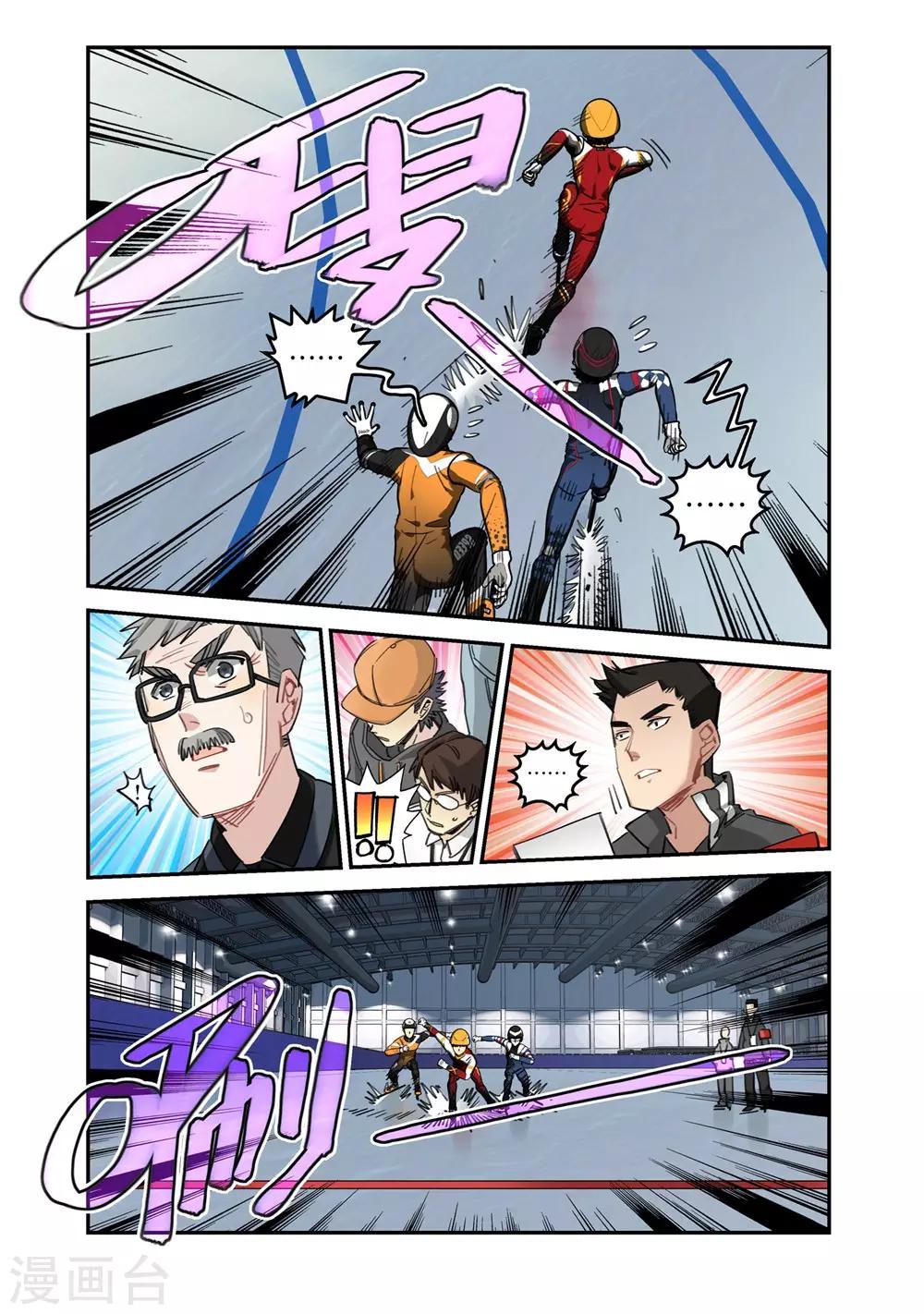 第22话 意外的结果（2）-第22话