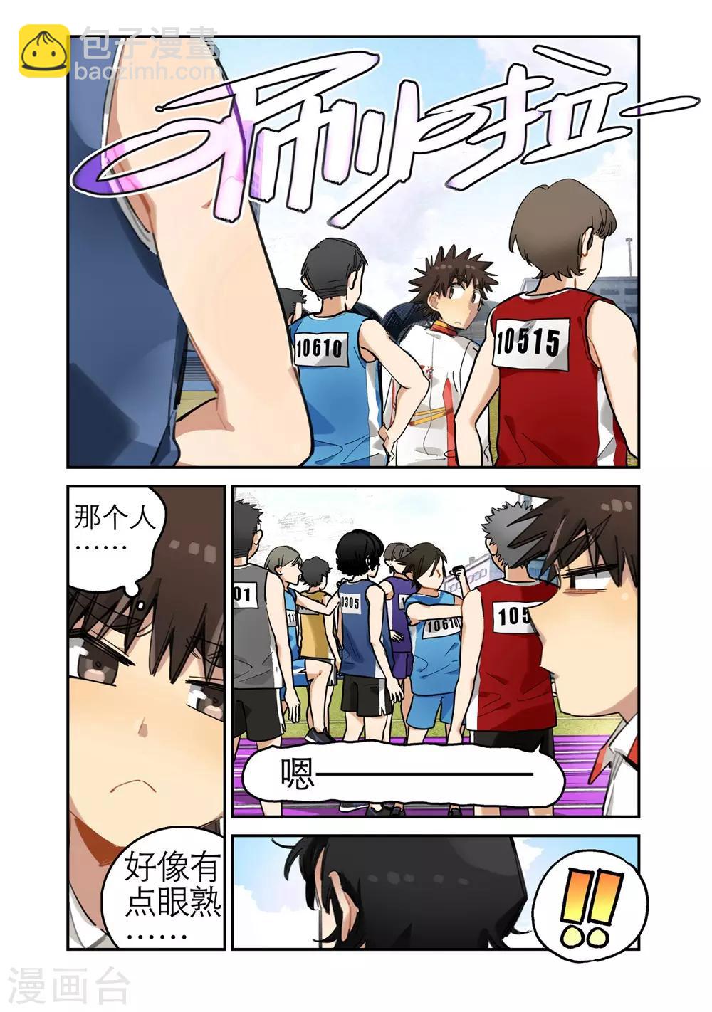 第26话 尹梦瑶（2）-第26话