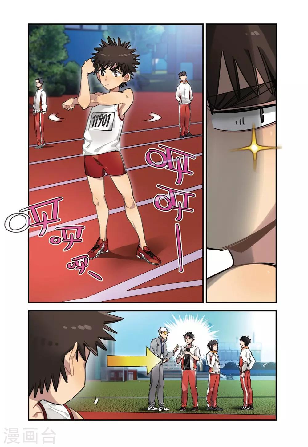 第28话 队长（2）-第28话