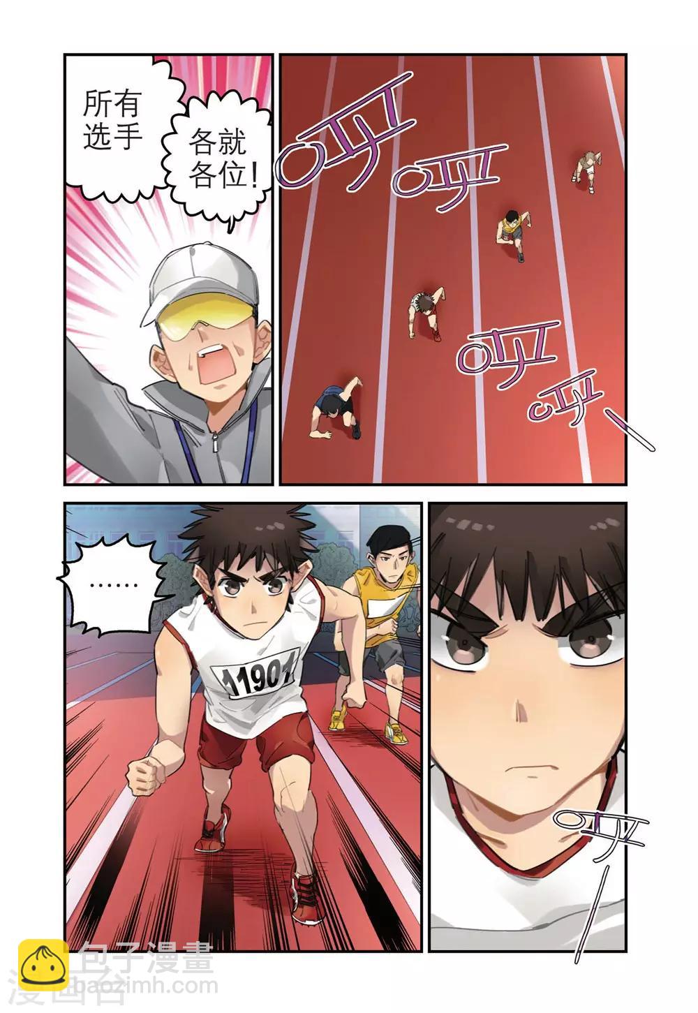 第28话 队长（2）-第28话