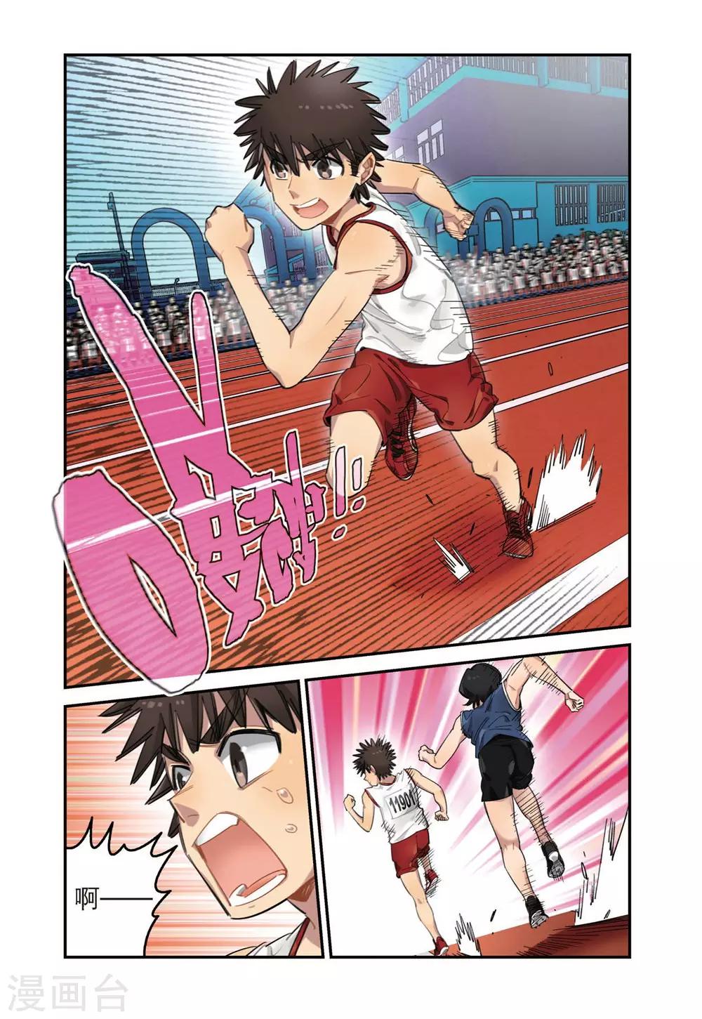 第30话 破纪录（2）-第30话