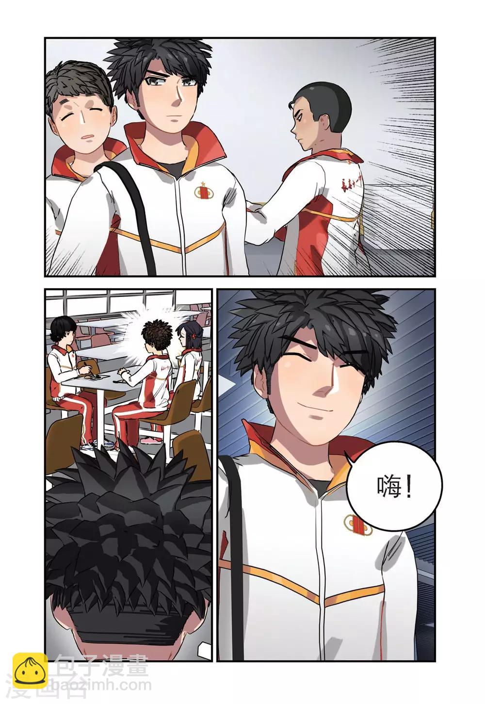 第44话 获胜之后（1）-第44话