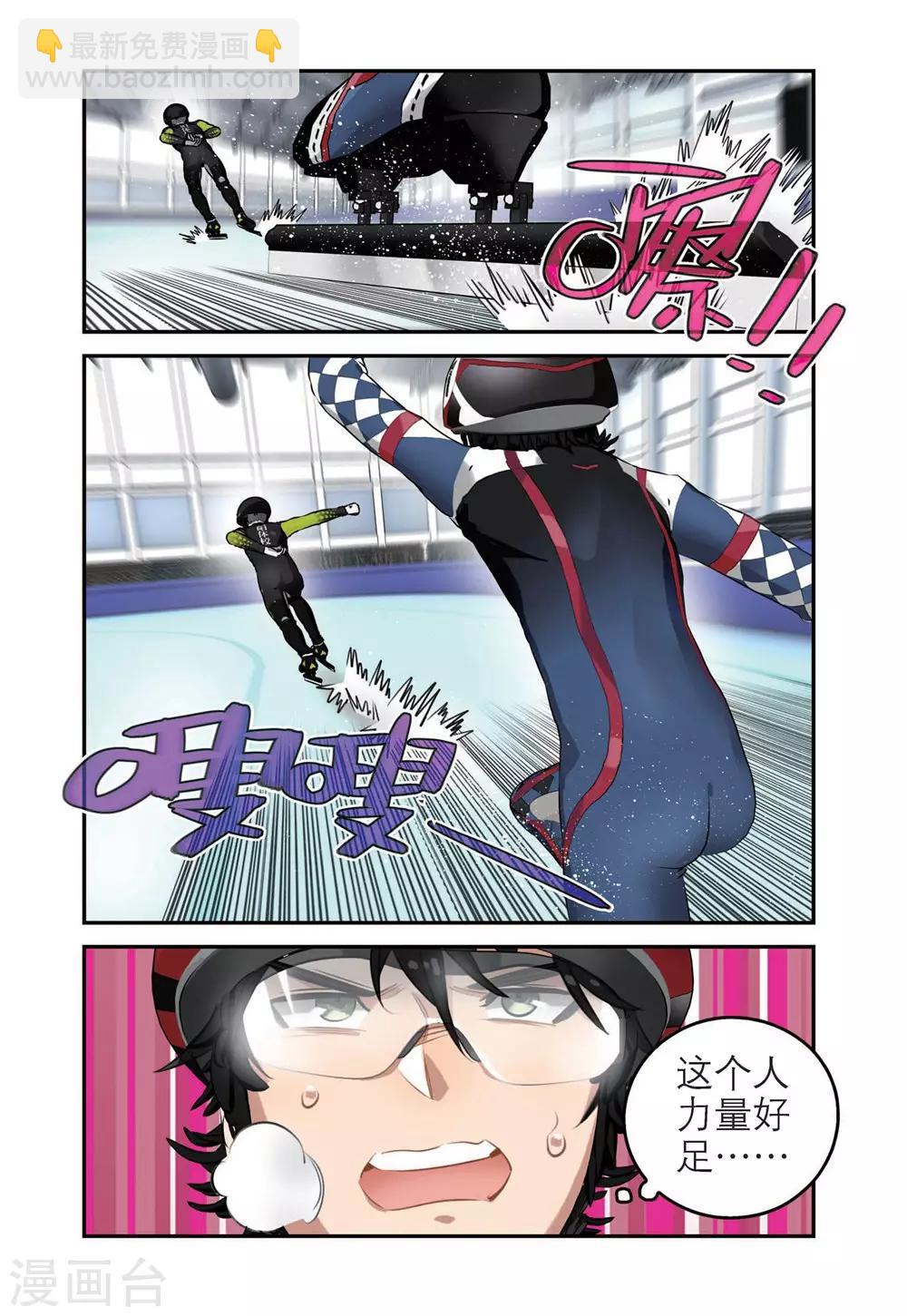 第52话 真正的王牌（1）-第52话