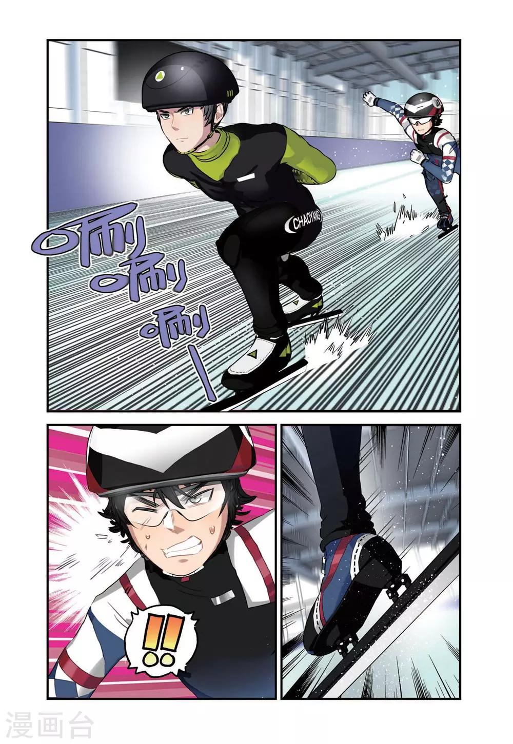 第52话 真正的王牌（1）-第52话